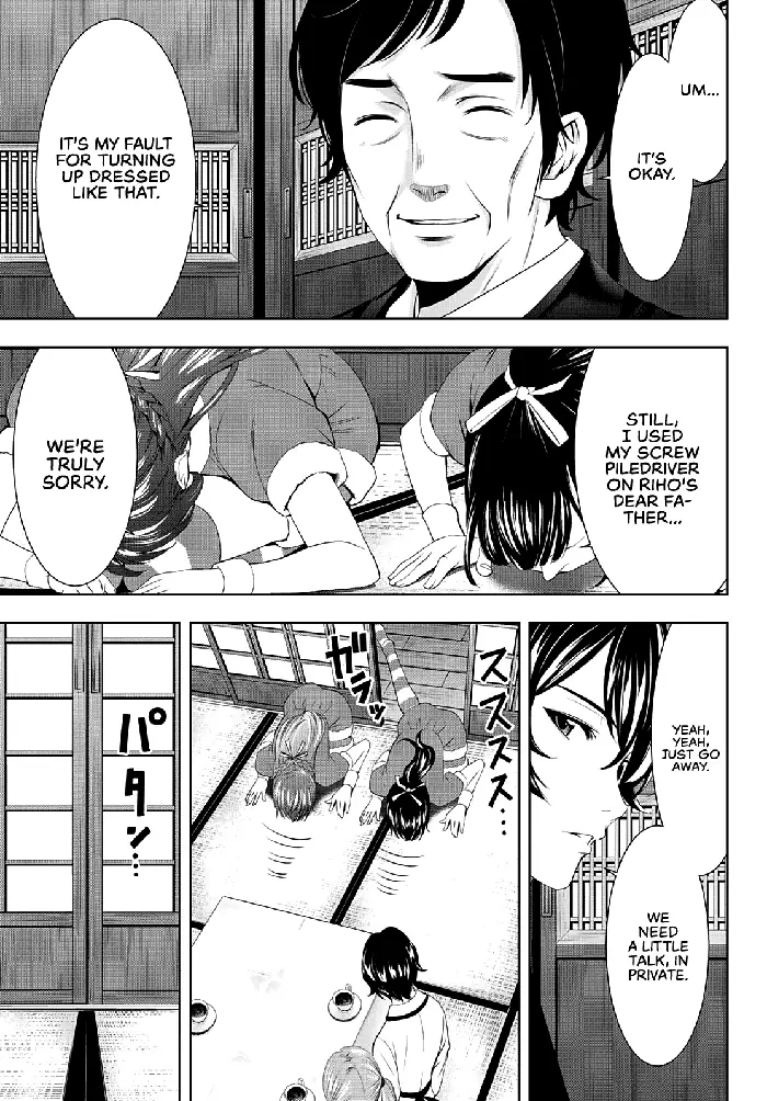 Megami no Cafe Terrace Chapter 71 image 04_optimized